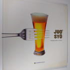 Juo & syö : panimojuomat ja ruoka - pikkukuva 1