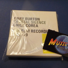 GARY BURTON / CHICK COREA - CRYSTAL SILENCE UUSI 4CD BOKSI - pikkukuva 1