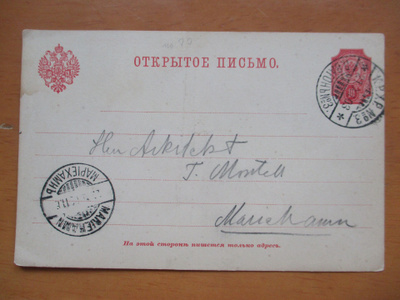 1903 KPXP3 ehiö arkkitehdille Maarianhaminaan