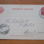 1903 KPXP3 ehiö arkkitehdille Maarianhaminaan - pikkukuva 1