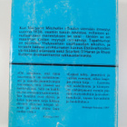 Margaret Mitchell : Tuulen viemää 2 - pikkukuva 2