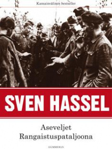 Sven Hassel - Aseveljet Rangaistuspataljoona