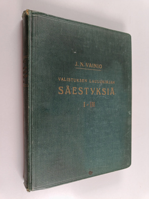J. N. (toim.) Vainio : Valistuksen laulukirjan säestyksiä...