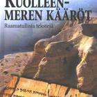 Kuolleenmeren kääröt (DVD + vihkonen) - pikkukuva 1