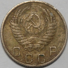 CCCP. 10 kopeekkaa 1953. - pikkukuva 2