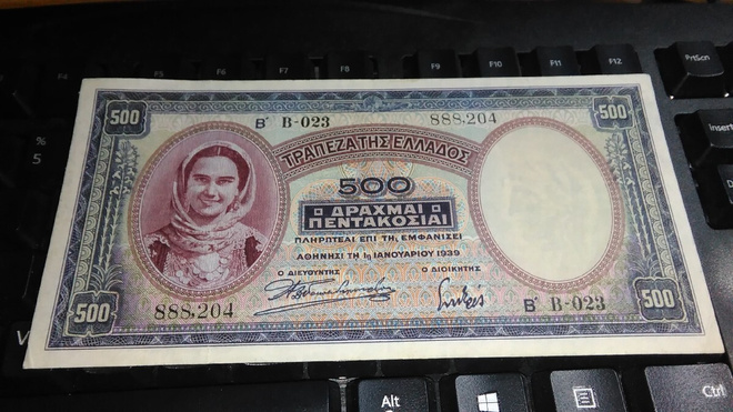 Greece Kreikka 500 Drachma 1939 P109 VF+