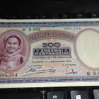 Greece Kreikka 500 Drachma 1939 P109 VF+ - pikkukuva 1