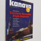 Kanava 9/2008 : suomalainen Suomi - pikkukuva 1