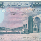 Lebanon 100 Livere 1988 P66 #357 - pikkukuva 1