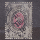 Venäjä 1879 pystyraitainen paperi. - pikkukuva 1