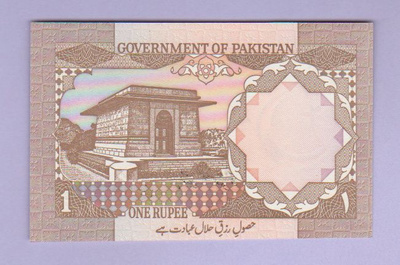 Pakistan 1 Rupee v.1989-90 UNC P-27