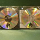 COLDCUT'S SOLID STEEL - 02/09/2005 MIXED RADIO PROMO 2CDr - pikkukuva 2