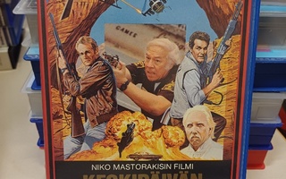 Keskipäivän painajainen (Kennedy, Hauser) VHS