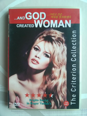 And God Created Woman DVD