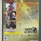 Akira Kurosawa: EI VIELÄ (1993) Tatsuo Matsumura - pikkukuva 2
