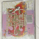 The Byrds the 1971 amsterdam broadcast cd muoveissa - pikkukuva 2
