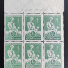 1946 Tuberkuloosi 5mk+1mk numerokuusilo ** - pikkukuva 1