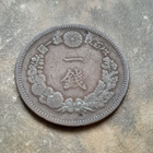 Japani 1 sen 1885 - pikkukuva 4