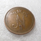 10 penniä 1897 Siistikuntoinen onkohan ollut kierrossa, - pikkukuva 4