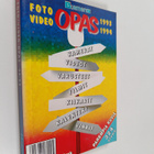 Foto/Video opas 1993/1994 - pikkukuva 1