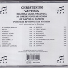 Savvas S. Paphiti - Christening Vaftisia (CD, Album) - pikkukuva 2