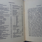 TYTTÖJEN KOTITÖITÄ - EVA SOMERSALO - VUODELTA 1915 - pikkukuva 5