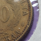 10 MARKKAA 1931 Rahakehyksessä, kts! - pikkukuva 4