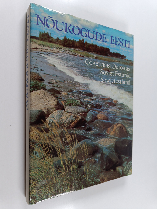 Noukogude Eesti = Sovetskaya Estoniya = Soviet Estonia = ...