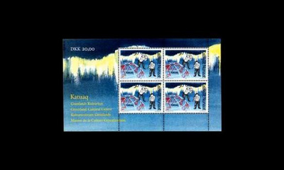 Grönlanti 299BL12 ** Kulttuurikeskus (1997)
