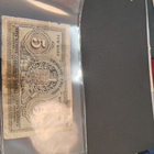 5 markkaa kulunut 1886 - pikkukuva 4