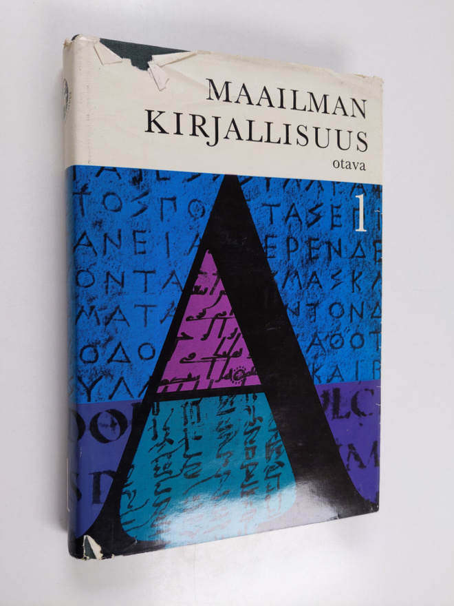 Rafael (toim.) Koskimies : Maailman kirjallisuus 1, Antii...