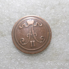 10 penniä 1867 Kulkenut ja tasaisesti kulunut kl 6 . - pikkukuva 2