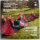 Kansanmusiikkia eri maista 4 LP:tä 1980-luvulta - pikkukuva 1