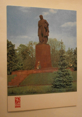 Kiev, T. G. Shevchenkon patsas, väripk v. 1967, ei p.