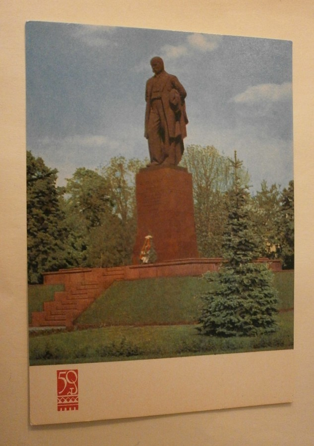 Kiev, T. G. Shevchenkon patsas, väripk v. 1967, ei p.
