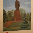 Kiev, T. G. Shevchenkon patsas, väripk v. 1967, ei p. - pikkukuva 1