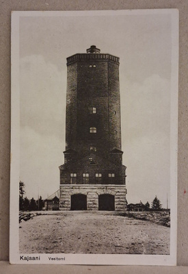 Kajaani: Vesitorni *** (40)