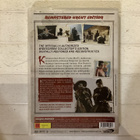 DVD: Shogun Assassin - pikkukuva 2