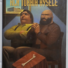 Donald E. Westlake Älä turhia kysele - pikkukuva 1