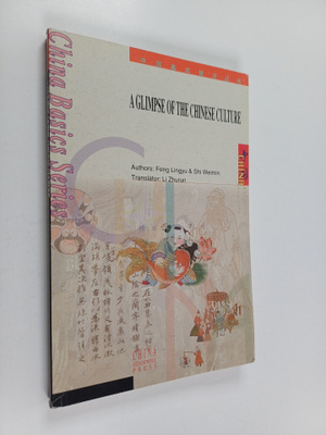 Lingyu Feng : A glimpse of the Chinese culture