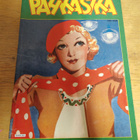 Pahkasika 1/98 - pikkukuva 1