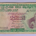 Ceylon 10 Rupees v.1975 P-74A (harvinainen) - pikkukuva 1