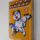 Yoshihiro Takahashi : Weed 3 - pikkukuva 1