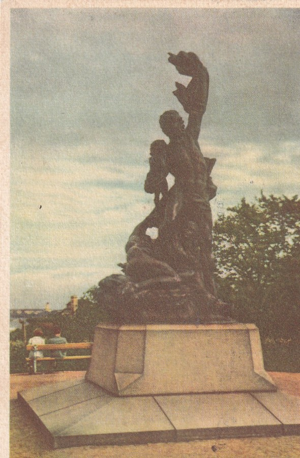 Helsinki, " Haaksirikkoiset "  b639