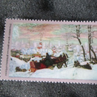 CCCP 1978: B.M. Kustodiev 100 v. - pikkukuva 4