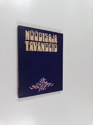 Nuudisaja tavandeid