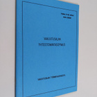 Vakuutusalan yhteistoimintasopimus - pikkukuva 1