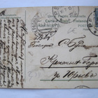 VANHA Postikortti Helsinki 1900-luku - pikkukuva 2