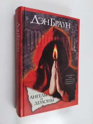 Dan Brown : AHGELY I DEMOHY Angely i demony
