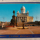 Helsinki, Helsingin tuomiokirkko - pikkukuva 1